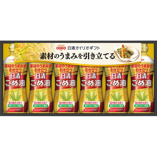 【送料無料】日清 こめ油ギフト KM-30A 食用油 食品 出産内祝い 結婚内祝い 快気祝い 入学内祝い 成人内祝い 香典返し お返し 内祝い 誕生日 母の日 厄祝い