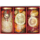 漬物【送料無料】萩野菜ピクルス 3種ギフトセット 食品 出産内祝い 結婚内祝い 快気祝い 入学内祝い 成人内祝い 香典返し お返し 内祝い 誕生日 厄祝い