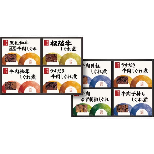 【送料無料】柿安本店 料亭しぐれ煮詰合せ GS100 高級グルメ 出産内祝い 入園内祝い 入学内祝い