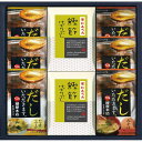 食品 にんべん・フリーズドライスープギフト M-A 昆布 出産内祝い 結婚内祝い 快気祝い 入学内祝い 香典返し お返し 内祝い 誕生日 父の日 お中元