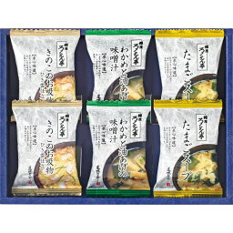 食品 ろくさん亭 道場六三郎 フリーズドライギフトセット MG-10 味噌 出産内祝い 結婚内祝い 快気祝い 入学内祝い 成人内祝い 香典返し お返し 内祝い 誕生日 母の日 厄祝い