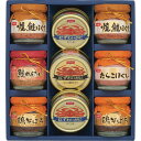 【送料無料】ニッスイ 瓶詰・かに缶詰ギフトセット BK-50C 食品 出産内祝い 結婚内祝い 快気祝い 入学内祝い 成人内祝い 香典返し お返し 内祝い 誕生日...