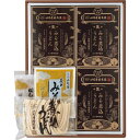 内祝い お祝い ギフト 食品 送料無料 メーカー直送 山本屋総本家 生みそ煮込うどん詰合せ 4食 代引・後払い不可品 うどん 出産内祝い 結婚内祝い 入学内祝い...