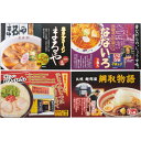 商品内容：札幌綱取物語味噌(麺80g・スープ64g)、喜多方まるや醤油(麺80g・スープ30g)、飛騨高山なないろ醤油(麺80g・スープ45g)博多いっちょいっちょ豚骨(麺80g・スープ35g)×各2(乾麺)賞味期間：製造から約常温180日アレルギー：卵・乳成分・小麦化粧箱入箱サイズ：約37×27×6cm箱重量：約1.3kg ※北海道・沖縄・離島など一部お届けできない地域、また別料金を頂く地域もございます。 あらゆるギフトシーンにどうぞ 内祝い お返し 出産 出産内祝い 結婚 結婚内祝い 御礼 快気祝い 快気内祝い 御見舞御礼 全快祝い お祝い 結婚式 引き出物 結婚祝い 結婚内祝い 引越しご挨拶 父の日 母の日 敬老の日 入学内祝い 入園内祝い 成人式 初節句 新築内祝い 粗品 記念品 二次会 景品 周年記念 コンペ景品 プレゼント 誕生日 お中元 残暑見舞い お歳暮 御年賀 贈答品 総合通販 一周忌 三回忌 法事引出物 香典返し 初盆 志 回忌法要 還暦御祝い 開店お祝い 退職 卒業記念品 お餞別 心ばかり 大量注文可 内祝 御返し 出産内祝 結婚内祝 お礼 快気祝 快気内祝 全快祝 御祝い 御祝 結婚式 引出物 結婚祝 御結婚お祝い 御結婚御祝 結婚御祝 結婚内祝 引越挨拶 引越御挨拶 挨拶 御挨拶 ごあいさつ ご挨拶 入学内祝 入園内祝 新築内祝 周年記念 ギフト 誕生日 中元 御中元 残暑見舞 残暑御見舞 歳暮 年賀 お年賀 法事 法要 法事引き出物 香典 還暦祝 還暦御祝 還暦お祝い 開店祝 開店御祝 開店御祝い 開店祝い 出産祝い 餞別 メッセージカード無料