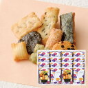 えくぼ屋 ぐるめ探訪 16袋 GT-20 菓子折り お菓子 和菓子 内祝い 出産内祝い 結婚内祝い 快気祝い 入学内祝い 手土産 香典返し お返し 法人 企業 大量注文可 お中元