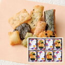 【送料無料】えくぼ屋 ぐるめ探訪 24袋 GT-30 菓子折り お菓子 和菓子 内祝い 出産内祝い 結婚内祝い 快気祝い 入学内祝い 手土産 香典返し お返し ...