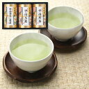 【送料無料】芳香園製茶 宇治銘茶詰合せ HEU-503 日本茶 出産内祝い 結婚内祝い 快気祝い 入学内祝い 香典返し お返し 内祝い 誕生日 お中元