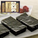 【送料無料 送料込※沖縄・離島除く】 白子のり&磯じまん のり・佃煮詰合せ いそ-40S/いそ-40Z 出産内祝い 内祝い 結婚内祝い 快気祝い 入学内祝い 香典返し お返し お供え 贈り物 お礼 粗品 景品