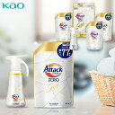 【送料無料 送料込※沖縄 離島除く】 花王 アタックZEROワンハンドギフト KAN40 出産 入園内祝 初節句 お返し 出産内祝い 香典返し 出産祝い ギフト...