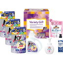【送料無料】ライオン トップクリアリキッド抗菌バラエティギフト LKK-30A/LKK-30V ギフトセット 出産内祝い 結婚内祝い 入学内祝い 成人内祝い 香...