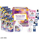 【送料無料】ライオン トップクリアリキッド抗菌バラエティギフト LKK-50S/LKK-50V ギフトセット 内祝い 快気祝い 全快祝い 出産内祝い 結婚内祝い...
