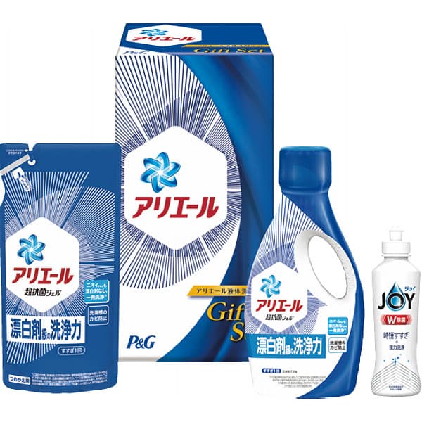 【送料無料】P＆G アリエール液体洗剤セット PGCG-15D 出産内祝い 結婚内祝い お返し 香典返し 出産祝い 結婚祝い お…