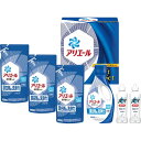 【送料無料】 P＆G アリエール液体洗剤セット PGCG-30C／PGCG-30D 最安値挑戦中！ 出産内祝い 入園内祝 結婚内祝い 入学内祝い お返し 香典返し 挨拶状無料 満中陰志 忌明け 快気祝い 法事引き出物 ギフトセット お礼 七五三 洗剤 入学内祝い