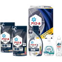 ＜リニューアル＞【送料無料】P＆G アリエール スピードプラスギフトセット ＜PGJK-30D＞ 入学内祝い 内祝い 出産内祝い ギフト 結婚内祝い 香典返し 満中陰志 法事 快気祝い 洗剤セット