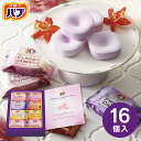 【送料無料】花王 バブ プレミアムアロマギフト KBPA10 入浴剤 内祝い お返し 快気祝い 全快祝い 出産内祝い 結婚内祝い 入学内祝い 成人内祝い 香典返...