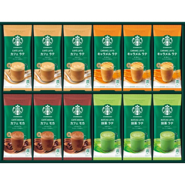 お中元 ギフト コーヒー 送料無料 送料込※沖縄・離島除く スターバックス プレミアムミックスギフト SBP-50B 珈琲 中元 御中元 贈り物 夏ギフト 夏 ギフトのサムネイル