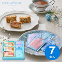<2025年新商品> ミルフイユ&ウェッジウッドティーバッグセット7個 WWJ-01A 紅茶 スイーツ ミルフィーユ ティータイム 内祝い お祝い お返し 出産...