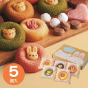 【送料無料 送料込※沖縄・離島除く】アニマルドーナツ 5個 ANA-01A スイーツ お菓子 お返し 内祝い 出産内祝い 結婚内祝い お祝い 入学内祝い 手土産...