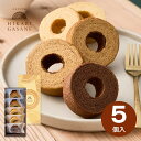 <2025年新商品> ひかりがさね ふんわりバームの詰合せ 5個 HGA-01A スイーツ お菓子 内祝い お祝い お返し 出産内祝い 結婚内祝い 入学内祝い ...