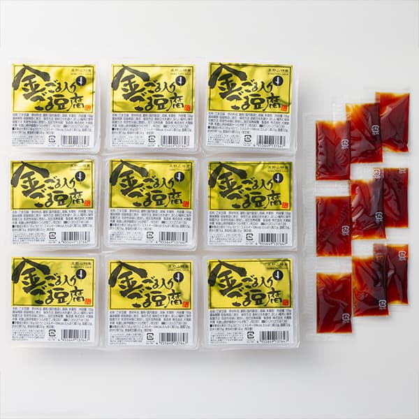 お中元 2025 ギフト グルメ 送料無料 メーカー直送 高野山特産 金ごま入りごま豆腐 KG-9 代引き後払い不可品 御中元 中元 暑中見舞い 暑中御見舞 残暑見舞い 夏ギフト 夏 お礼 ご挨拶 贈りもの 贈り物