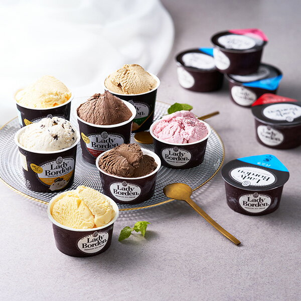 お歳暮 スイーツ 送料無料 メーカー直送 レディーボーデンカップ17個セット S057 代引き後払い対応不可品 御歳暮 御挨拶 ご挨拶 ごあいさつ 御礼 お礼 冬ギフト 冬 ギフト 寒中見舞い お年賀 御年賀