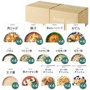 送料無料 イザメシ HOME IZAMESHI 652-726 のし包装メッセージカード不可品 防災グッズ 備蓄 食料 保存食 防災 食品 避難食 非常食 災害...