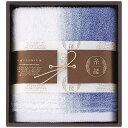 送料無料 送料込※沖縄・離島除く 糸縒 フェイスタオル ブルー 22709-47625-309 出産内祝い 内祝い 結婚内祝い 快気祝い 入学内祝い 成人内祝い 香典返し お返し お供え 贈り物 お礼 粗品 景品