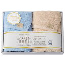 送料無料 送料込※沖縄・離島除く バスタオル卒業宣言 ロングフェイスタオル2枚セット ブルー×モカ SGS-3000/B×M 出産内祝い 内祝い 結婚内祝い 快...