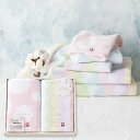 ル コトン フェイスタオル2枚セット ピンク LCA-200PK 出産内祝い 内祝い 結婚内祝い 快気祝い 入学内祝い 成人内祝い 香典返し お返し お供え 贈り物 お礼 粗品 景品