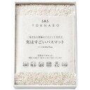 送料無料 送料込※沖縄・離島除く SDS 実はすごいバスマット ホワイト 94720 出産内祝い 内祝い 結婚内祝い 快気祝い 入学内祝い 成人内祝い 香典返し...