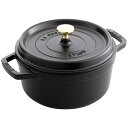 送料無料 ストウブ ピコ・ココット 両手鍋22cm ブラック 40509-305-0 出産内祝い 内祝い 結婚内祝い 快気祝い 入学内祝い 成人内祝い 香典返し...
