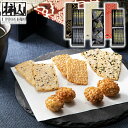 【送料無料 送料込※沖縄・離島除く】 赤坂柿山 赤坂あわせ3本入 AA-30 お菓子 和菓子 せんべい 煎餅 あられ おしゃれ 花以外 内祝い お返し ギフト ...