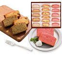 <2025年新登場>【送料無料 送料込※沖縄・離島除く】 井桁堂 アーモンドリッチパウンド16個入 AP16 出産内祝い 内祝い 結婚内祝い 快気祝い 入学内祝い 香典返し お返し お供え 贈り物 お礼 粗品 景品 お中元