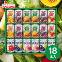 送料無料 送料込※沖縄・離島除く カゴメ すこやかファミリーギフト KSR-25P 出産内祝い 内祝い 結婚内祝い 快気祝い 入学内祝い 香典返し お返し お供え 贈り物 お礼 粗品 景品 お中元(4)