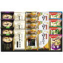 送料無料 送料込※沖縄・離島除く 彩 味ノ蔵 フリーズドライバラエティセット F-CJ 出産内祝い 内祝い 結婚内祝い 快気祝い 入学内祝い 成人内祝い 香典返し お返し お供え 贈り物 お礼 粗品 景品(4)