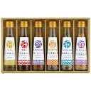 送料無料 送料込※沖縄・離島除く オクルヤ 調味料詰合せ 食卓の彩り SC-6A 調味料 食用油 ドレッシング ギフト セット 詰め合わせ 出産内祝い 内祝い ...