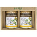 送料無料 送料込※沖縄・離島除く 山田養蜂場 国産蜂蜜2本セット S2-H2 出産内祝い 内祝い 結婚内祝い 快気祝い 入学内祝い 香典返し お返し お供え 贈...