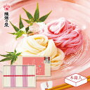 素麺 【送料無料】揖保乃糸 紅白素麺詰合せ 木箱入 MB-30 食品 出産内祝い 結婚内祝い 快気祝い 入学内祝い 香典返し お返し 内祝い プレゼント お中元