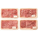 送料無料 メーカー直送 松阪牛 人気の焼肉4種食べ比べセット RKMBY48-150MA 代引き後払い対応不可品 内祝い お返し 出産内祝い 結婚内祝い 入学内...