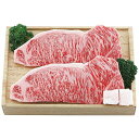 送料無料 メーカー直送 スギモト 飛騨牛サーロインステーキ用 2枚 代引き後払い対応不可品 内祝い お返し 出産内祝い 結婚内祝い 入学内祝い 香典返し お中元