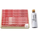 送料無料 メーカー直送 スギモト 飛騨牛すき焼用(約600g) 代引き後払い対応不可品 内祝い お返し 出産内祝い 結婚内祝い 入学内祝い 香典返し お中元