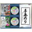 はごろもフーズ はごろも和風バラエティギフト KR-b 出産内祝い 内祝い 結婚内祝い 快気祝い 入学内祝い 香典返し お返し お供え 贈り物 お礼 粗品 景品...
