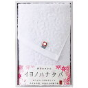 イヨノハナタバ 今治製フェイスタオル ホワイト IM1046-801 出産内祝い 内祝い 結婚内祝い 快気祝い 入学内祝い 成人内祝い 香典返し お返し お供え 贈り物 お礼 粗品 景品