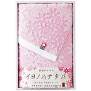 イヨノハナタバ 今治製フェイスタオル ピンク IM1046-803 出産内祝い 内祝い 結婚内祝い 快気祝い 入学内祝い 成人内祝い 香典返し お返し お供え 贈り物 お礼 粗品 景品