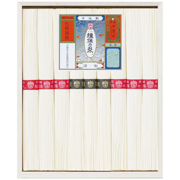 揖保乃糸上級品・特級品素麺詰合せ BR-20A 出産内祝い 内祝い 結婚内祝い 快気祝い 入学内祝い 成人内祝い 香典返し お返し お供え 贈り物 お礼 粗品 景品