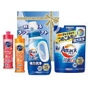 送料無料 送料込※沖縄・離島除く 白さが光るランドリーギフト AX-25B 出産内祝い 内祝い 結婚内祝い 快気祝い 入学内祝い 成人内祝い 香典返し お返し ...