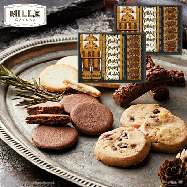 送料無料 送料込※沖縄・離島除く ミル・ガトー スイーツセレクト CZ-40 出産内祝い 内祝い 結婚内祝い 快気祝い 入学内祝い 香典返し お返し お供え 贈...