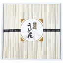 送料無料 送料込※沖縄・離島除く シマイチ 讃岐うどん URZ-50 出産内祝い 内祝い 結婚内祝い 快気祝い 入学内祝い 香典返し お返し お供え 贈り物 お...