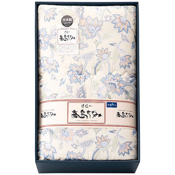 送料無料 高島ちぢみ 清涼掛布団 TK0715 出産内祝い 内祝い 結婚内祝い 快気祝い 入学内祝い 成人内祝い 香典返し お返し お供え 贈り物 お礼 粗品 景品