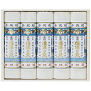 お中元 2025 ギフト 送料無料 送料込※沖縄・離島除く 手延素麺揖保乃糸特級古・豊麦 HB-30 そうめん 素麺 麺類 詰め合わせ セット 内祝い お祝い ...